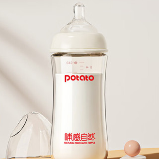 potato 小土豆 哺感自然系列 玻璃奶瓶 240ml