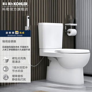 科勒（KOHLER）瑞琦马桶双冲水座便器分体坐便器静音缓降盖板 分体马桶 3991T-S2-0坑距305mm