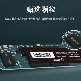GALAXY 影驰 星曜 SSD固态硬盘 M.2接口(NVMe协议) PCI-E 2280 硬盘 星曜X4 1TB+32GU盘(带WIN10系统)