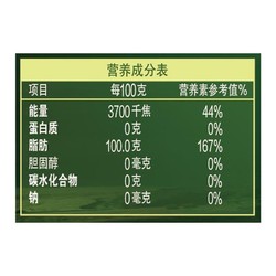 金龙鱼 添加10%初榨橄榄油 非转基因 食用植物调和油 5L