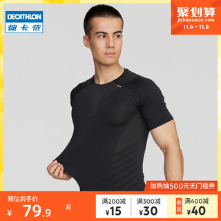 DECATHLON 迪卡侬 8382775 男款运动T恤