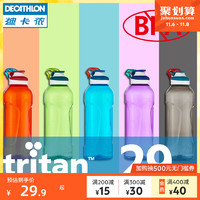 DECATHLON 迪卡侬 塑料杯 800ml