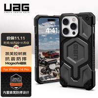UAG适用于iphone14pro手机壳苹果14pro手机壳Magsafe防摔硬壳