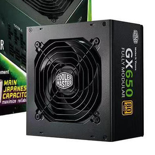 COOLER MASTER 酷冷至尊 GX650 金牌（90%）全模组ATX电源 650W