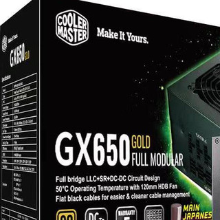 COOLER MASTER 酷冷至尊 GX650 金牌（90%）全模组ATX电源 650W