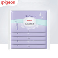 Pigeon 贝亲 防溢乳垫 一次性防溢乳贴 隔奶垫 独立包装2片装 10包20片