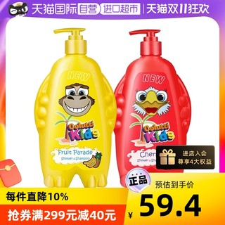 日本进口德露宝洗发沐浴二合一500ml * 2支温和儿童保湿