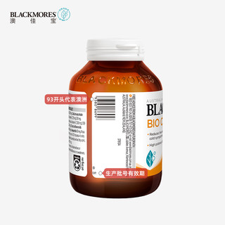 BLACKMORES澳佳宝活性vc1000mg150片高含量维生素C澳洲进口复合