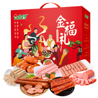 JL 金锣 金福礼 健康肉类食品礼盒 1524g