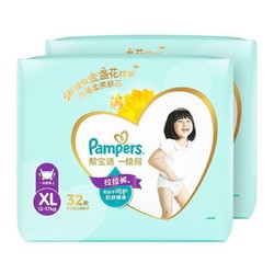 Pampers 帮宝适 一级帮系列 婴儿拉拉裤 XL64片