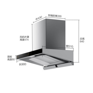 FOTILE 方太 CXW-358-EMQ5 顶吸式吸油烟机