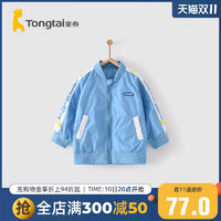 Tongtai 童泰 春秋1-4岁婴儿立领外套
