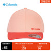 Columbia哥伦比亚户外22春夏新品儿童运动遮阳休闲棒球帽CY7258