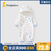 Tongtai 童泰 春秋3月-18月婴儿带帽连体衣