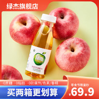Apple Vinegar 绿杰 苹果醋饮料整箱280ml