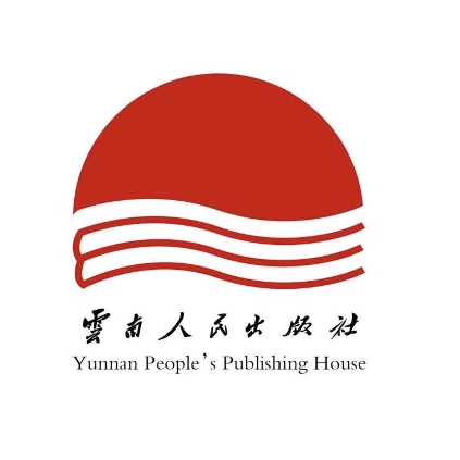 Yunnan People’s Publishing House/雲南人民出版社