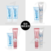 SENKA 珊珂 蚕丝洁面15g(任意2款组合随机发货)