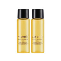 Attenir 艾天然 净颜亮肤卸妆油 柑橘精油香 30ml*2