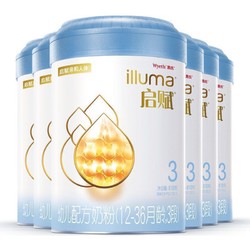 illuma 启赋 蓝钻  儿童配方进口奶粉  3段 810g*6罐