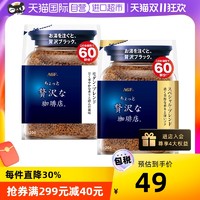 AGF 日本进口agf咖啡蓝罐无糖轻奢美式黑咖啡冻干速溶咖啡粉提神学生