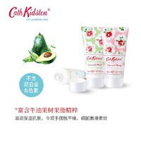 Cath Kidston 护手霜5支装