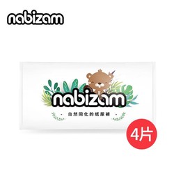 nabizam 乐比赞(Nabizam)干爽纸尿裤试用装 纸尿裤 XL 4片