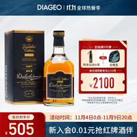 Dalwhinnie 达尔维尼 酒厂限量版 苏格兰高地区单一麦芽威士忌 洋酒 700ml