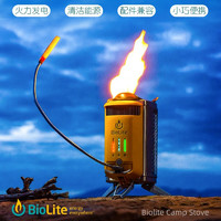BioLite CampStove 2+户外露营无烟炉火力发电可充电轻量柴火炉子