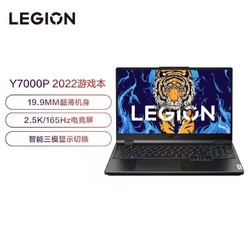 Lenovo 联想 拯救者Y7000P i7-11800H RTX3060独显15.6英寸游戏笔记本电脑