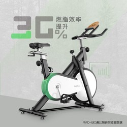 mobifitness 莫比 智能动感单车 Turbo经典款