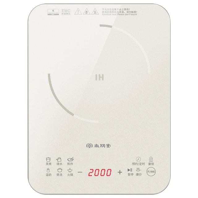 SANPNT 尚朋堂 SR2265 电磁炉