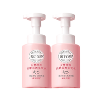 Plants Mom 植物妈妈 樱花柔顺滋养女童洗发水 250ml*2瓶