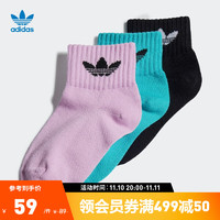 adidas 阿迪达斯 官方三叶草男小童运动袜子HK7186 祈福淡紫/半薄荷绿/黑色 KL