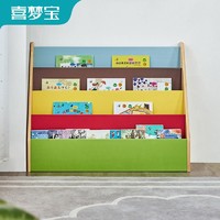 X·M·B 喜梦宝 实木儿童书柜小宝宝收纳置物架简易幼儿园书架多层客厅