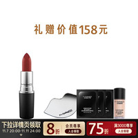 MAC 魅可子弹头口红唇膏 生日礼物 Chili 套装A