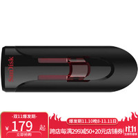 SanDisk Cruzer Glide 64GB USB3.0闪存盘