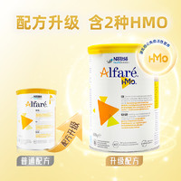 Nestlé 雀巢 0敏星球雀巢荷兰版蔼儿舒HMO无乳糖深度水解蛋白400g