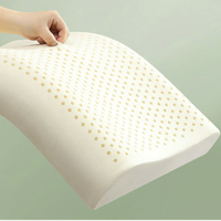 FUANNA 富安娜 家纺乳胶枕泰国进口防螨护颈椎单人按摩成人枕头正品