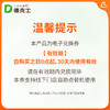 dicos 德克士 咔滋脆皮手枪腿 单次兑换券