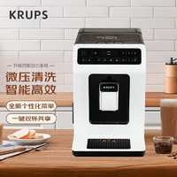 KRUPS 克鲁伯 全自动咖啡机家用小型意式磨豆萃取机研磨一体机自带打奶泡器 EA8901