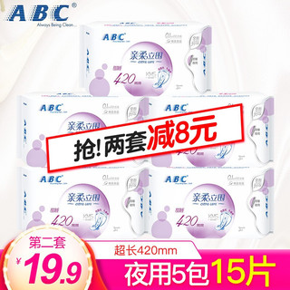 ABC卫生巾KMS配方日用组合240mm棉柔纤巧日用夜用姨妈巾组合装整箱装批发 超长夜用420mm5包15片