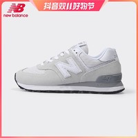 抖音超值购：new balance NB 男女鞋574经典运动复古休闲鞋跑步鞋  ML574EVW