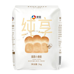 新良 純享高筋小麥粉 高筋面粉