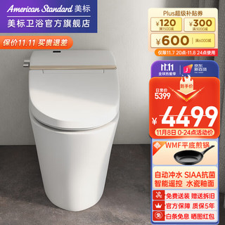 美标 CEAS5392 智能坐便器 305mm坑距