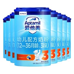 Aptamil 爱他美 经典版 婴幼儿配方奶粉 3段 800g*8罐