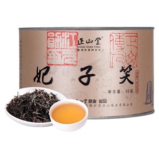 ZHNENG SHAN TANG 正山堂 特级 妃子笑 30g