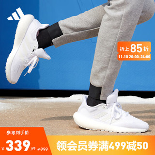 adidas 阿迪达斯 官方PUREBOOST JET男女舒适休闲通勤网面全掌跑步运动鞋 白 42(260mm)