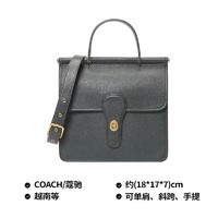 COACH 蔻驰 送女友蔻驰COACH奢侈品女士willis系列牛皮革手提单肩斜挎包墨绿色5888b4n1a