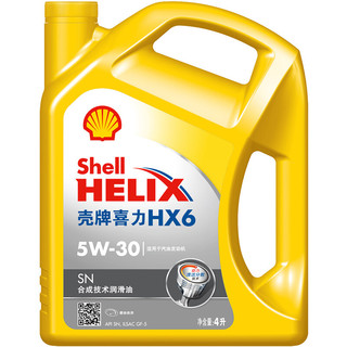 有券的上：Shell 壳牌 Helix HX6 5W-30 SN级 半合成机油 4L