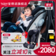 Britax 宝得适 百变骑士2 9月-12岁宝宝儿童汽车安全座椅 isofix